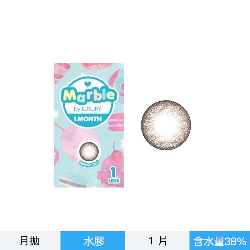 日本品牌Marble華麗溏芯彩色月拋一片裝-杏仁果餡餅